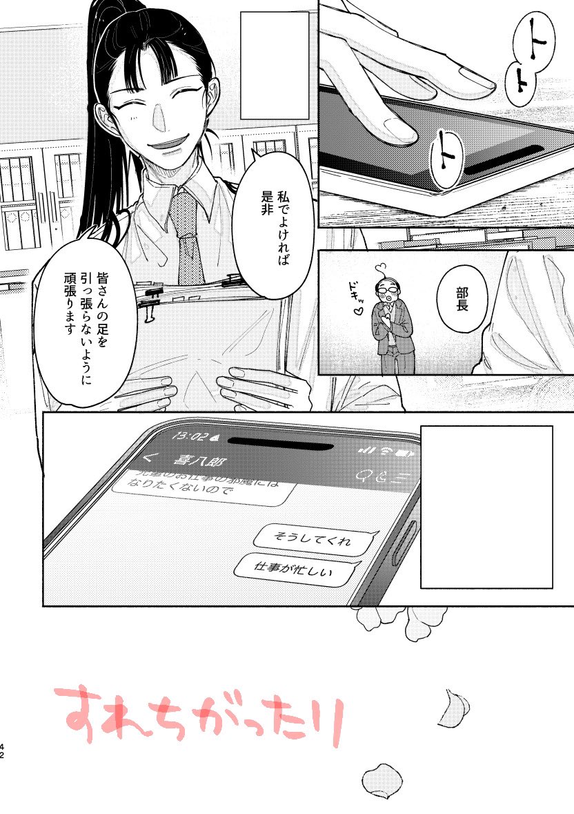 (4/5) 