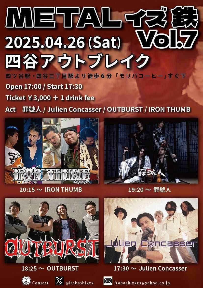 micKie8669's tweet photo. 四谷行って来たよ〜♪
いちばんのお目当ては
OUTBURST
ずーっと
観たいと思ってたバンド
なんと8年ぶりのライブだそう
活動再開おめでとうと
申し上げたいところだが
次のライブは未定との事
ワタクシの生きてるうちにお願い申し上げます😂
#outburst https://t.co/6l8yCtHPCR
