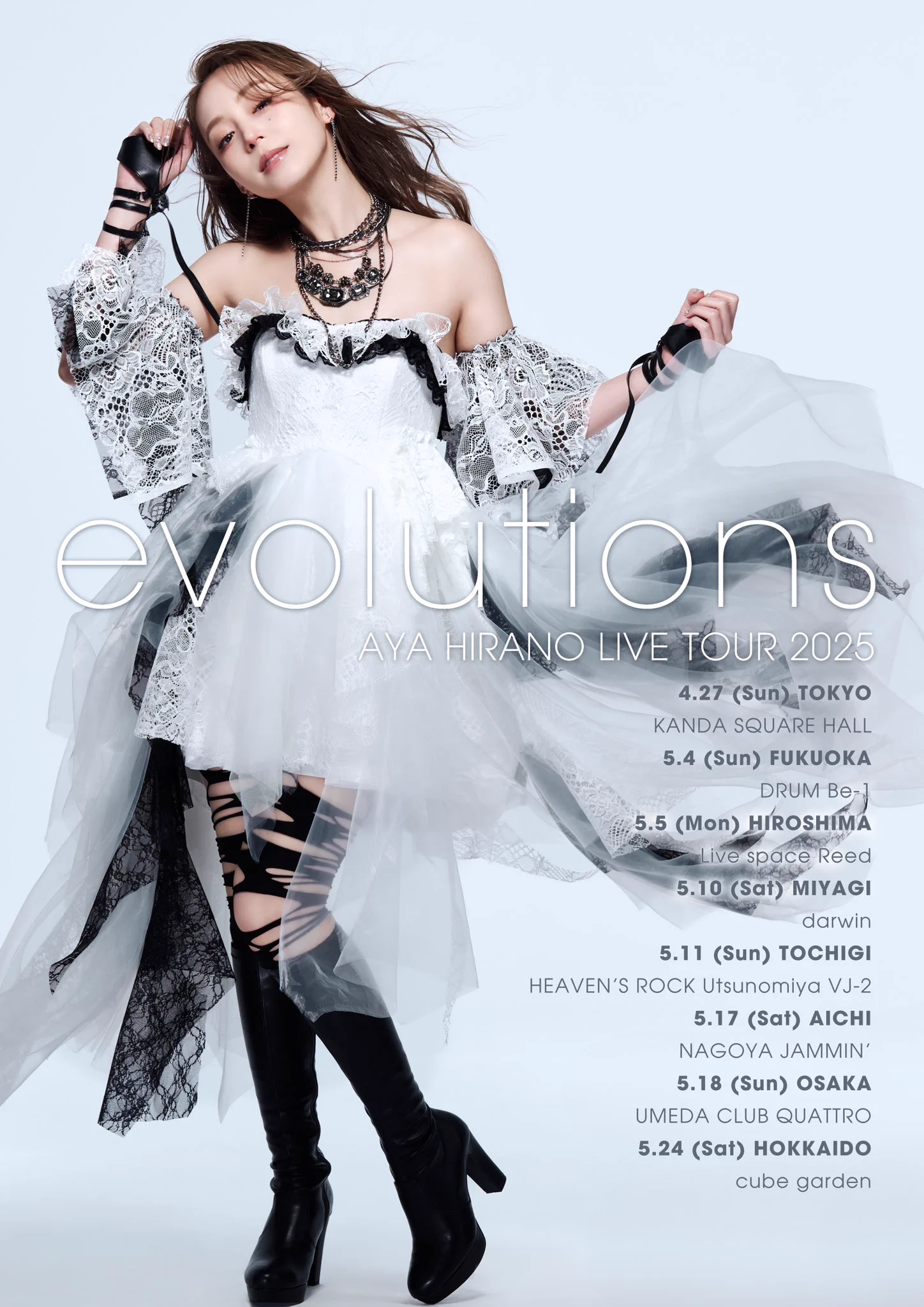 平野綾 -Aya Hirano- on X: 