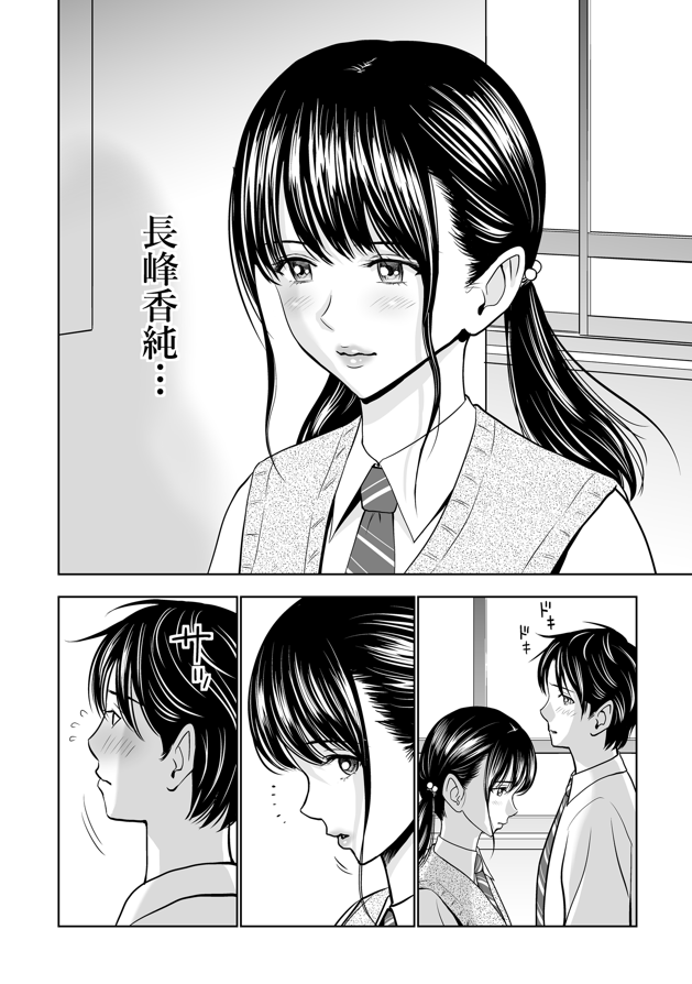 目を合わせる事さえできなかったのに。。。 