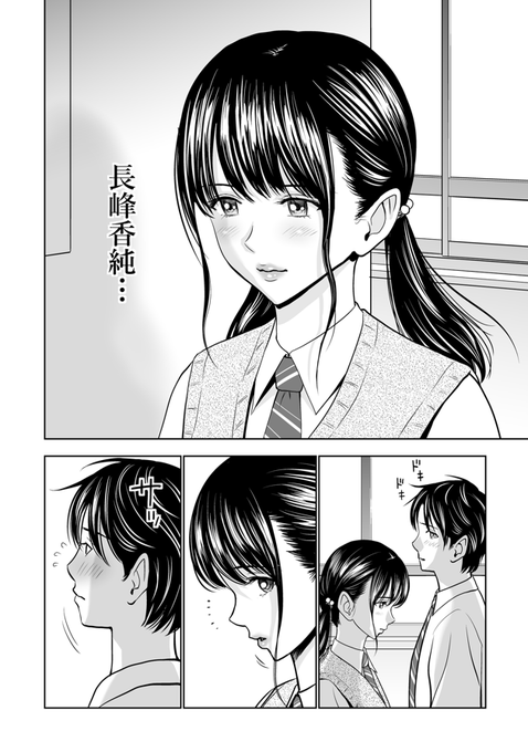 目を合わせる事さえできなかったのに。。。 