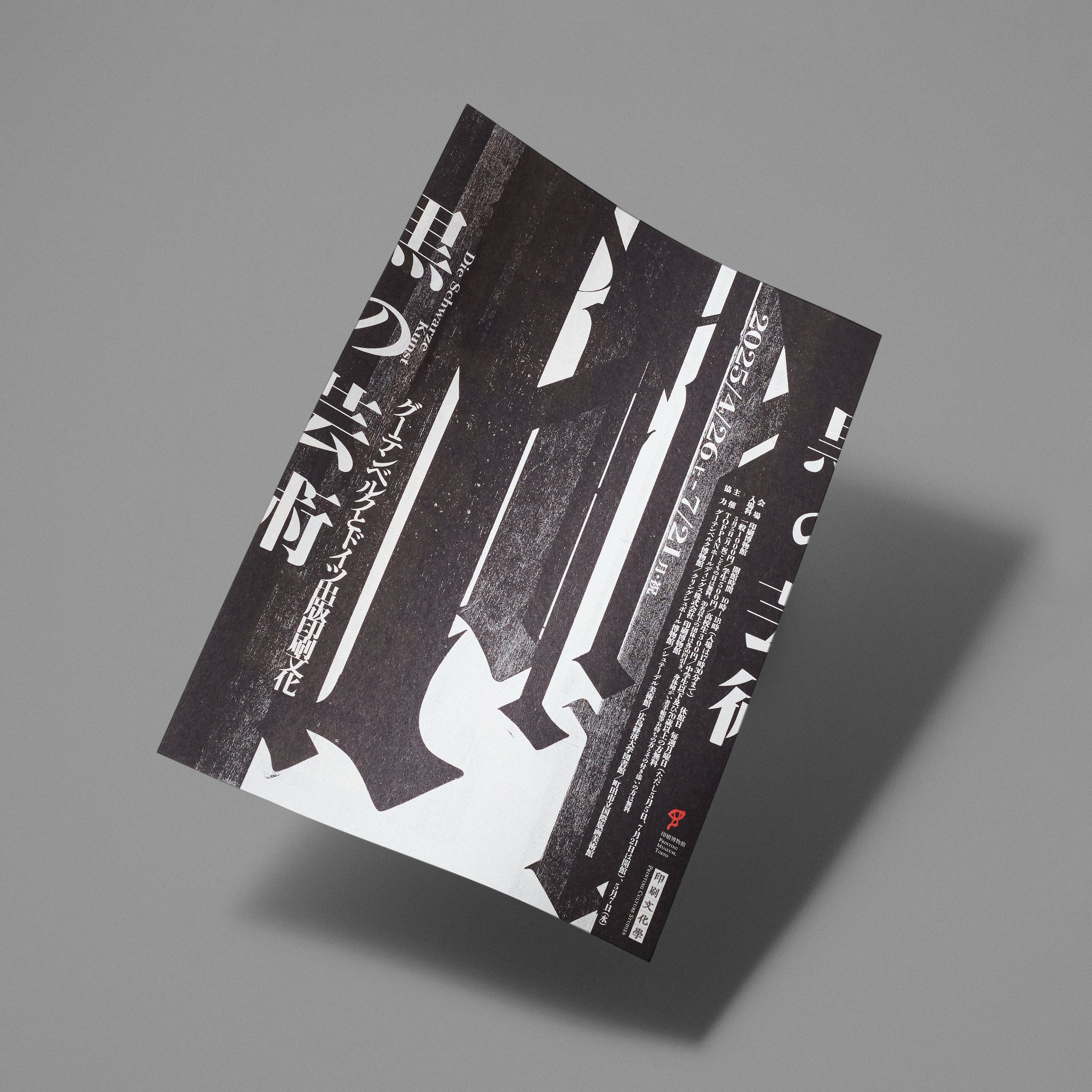 BULLET Inc. on X: 
