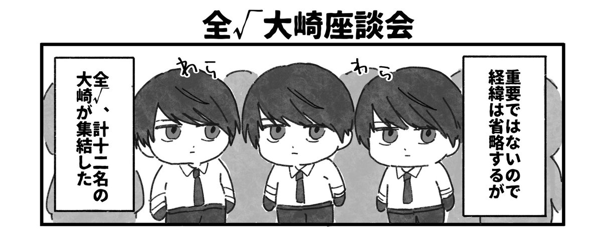 全√大崎座談会※大穢全√バレ https://t.co/xlw2PJuu5e 