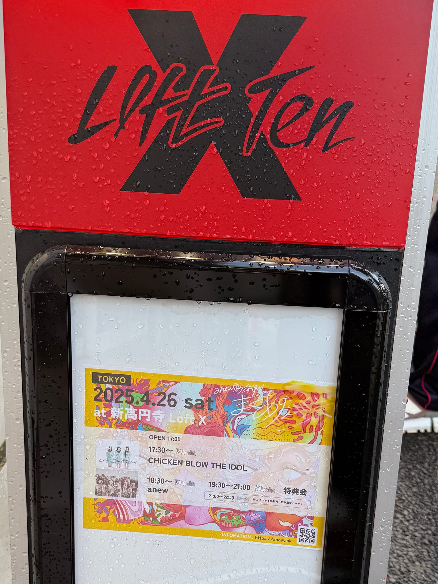 エドニャン on X: 