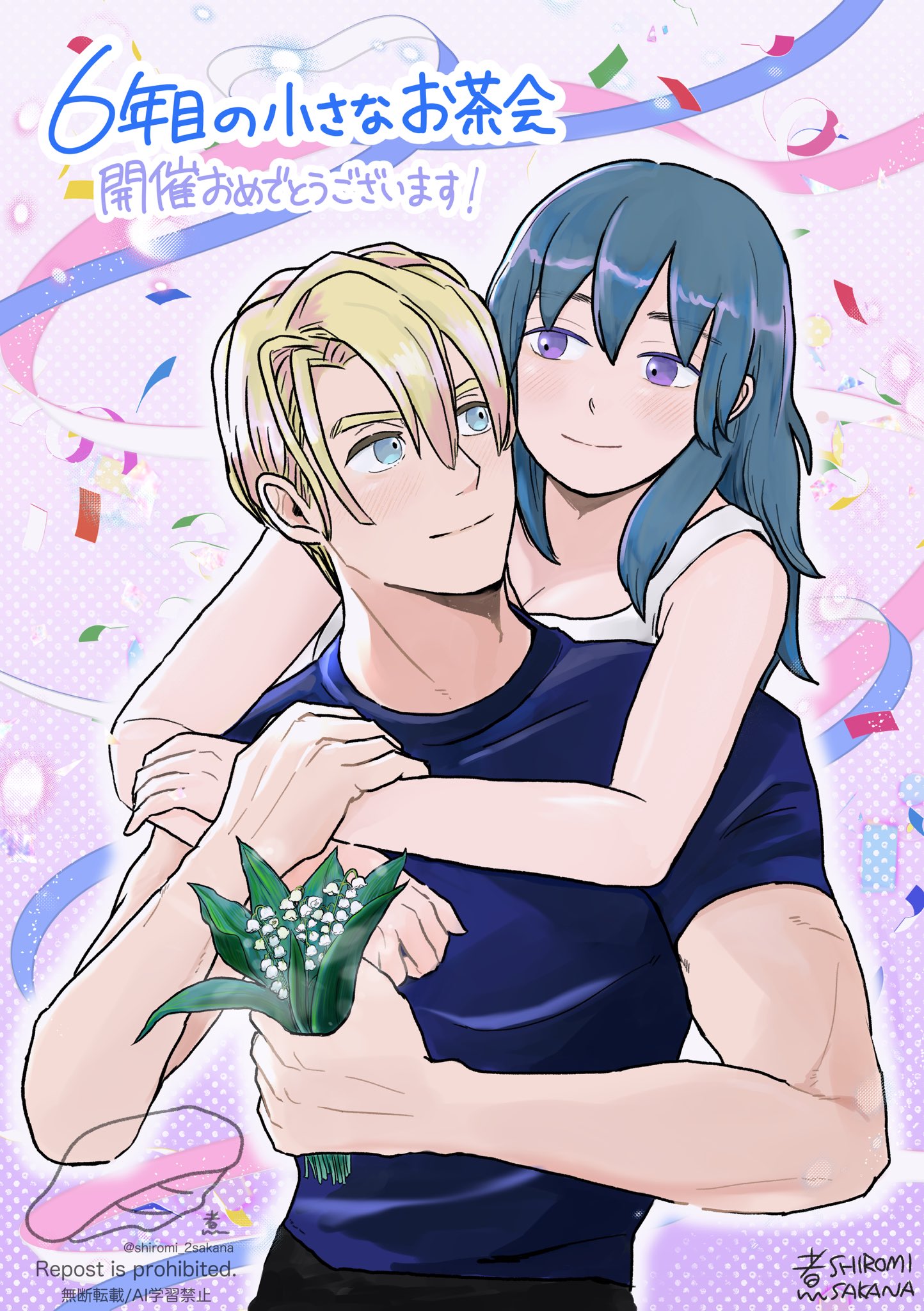 ♥M♥さま確認ページ♥ とろろ on X: 