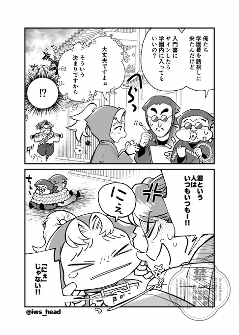 利こま
可愛いから許す 