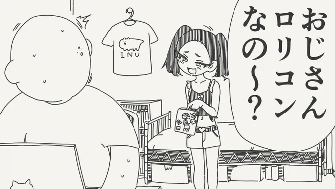 言葉以上に伝わる絵です。 