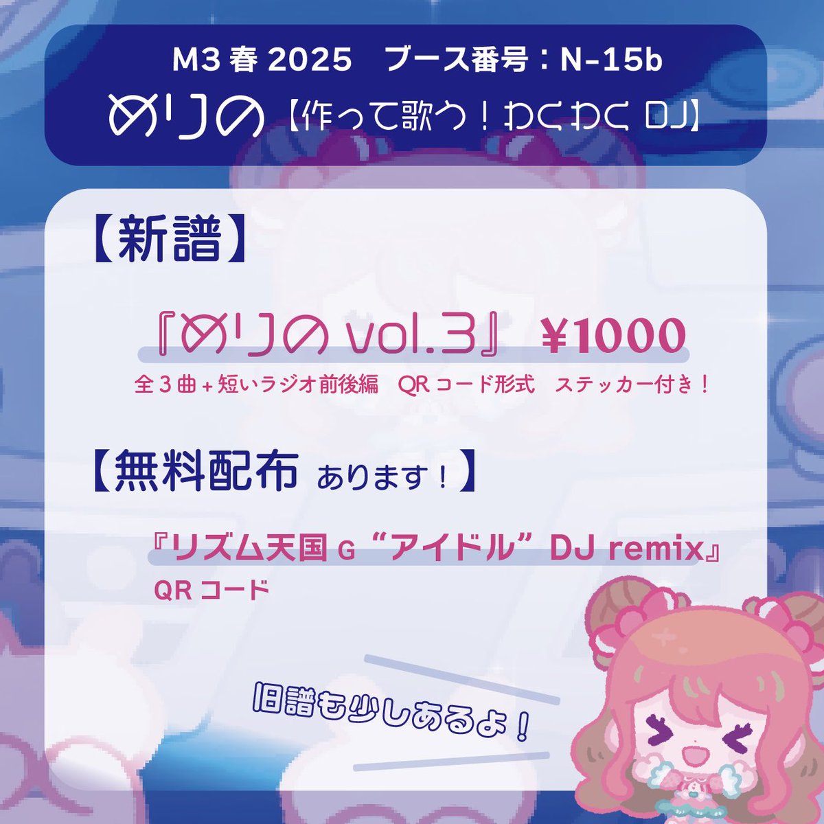 meee_meri's tweet photo. 慌ててお品書き https://t.co/YTPqIsUfFZ