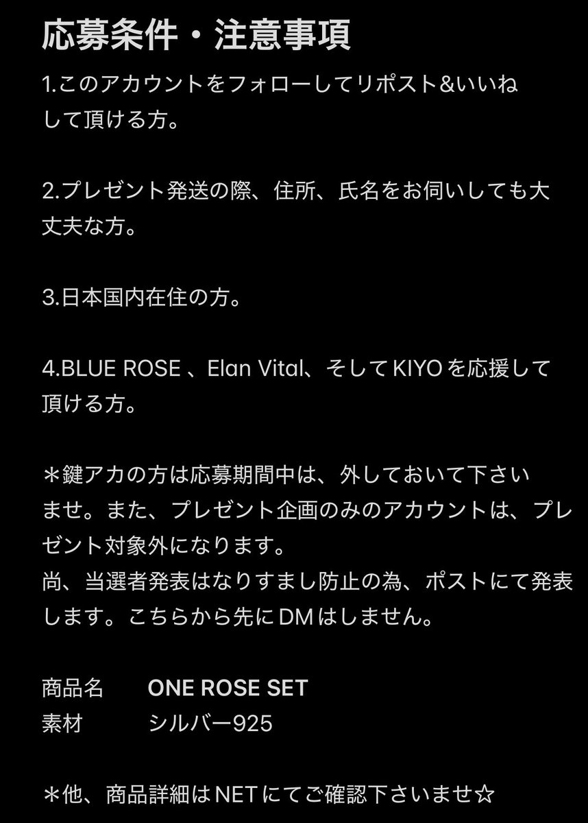 BLUE ROSE #プレゼント企画 発動🎁🎉

今回は、
予定してた商品が間に合わなかった為😭
以前に大好評だった
「一輪の薔薇」リングとペンダント🌹SETを
1名様に❗️

石も選べます💪💎

いいね &amp; リポスト &amp; KIYOをフォロー

で、完了です🔥
〆切は4/30まで❣️

連動SALEを開始🙇
bluerose2009.shopselect.net