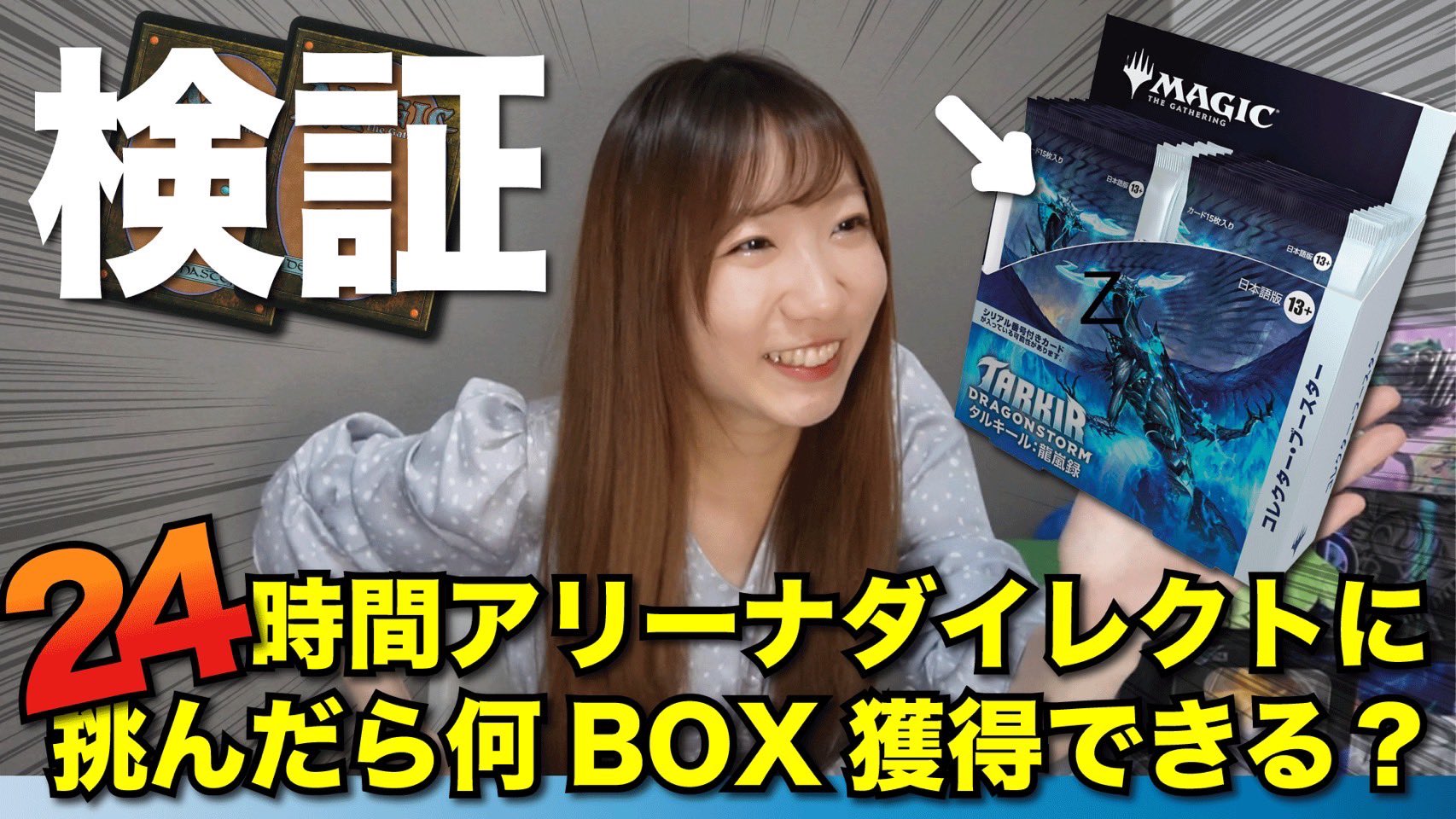 常盤ゆい🐸YUI TOKIWA @ TCG YouTuber on X: 常盤ゆい🐸YUI TOKIWA @ TCG YouTuber on X: