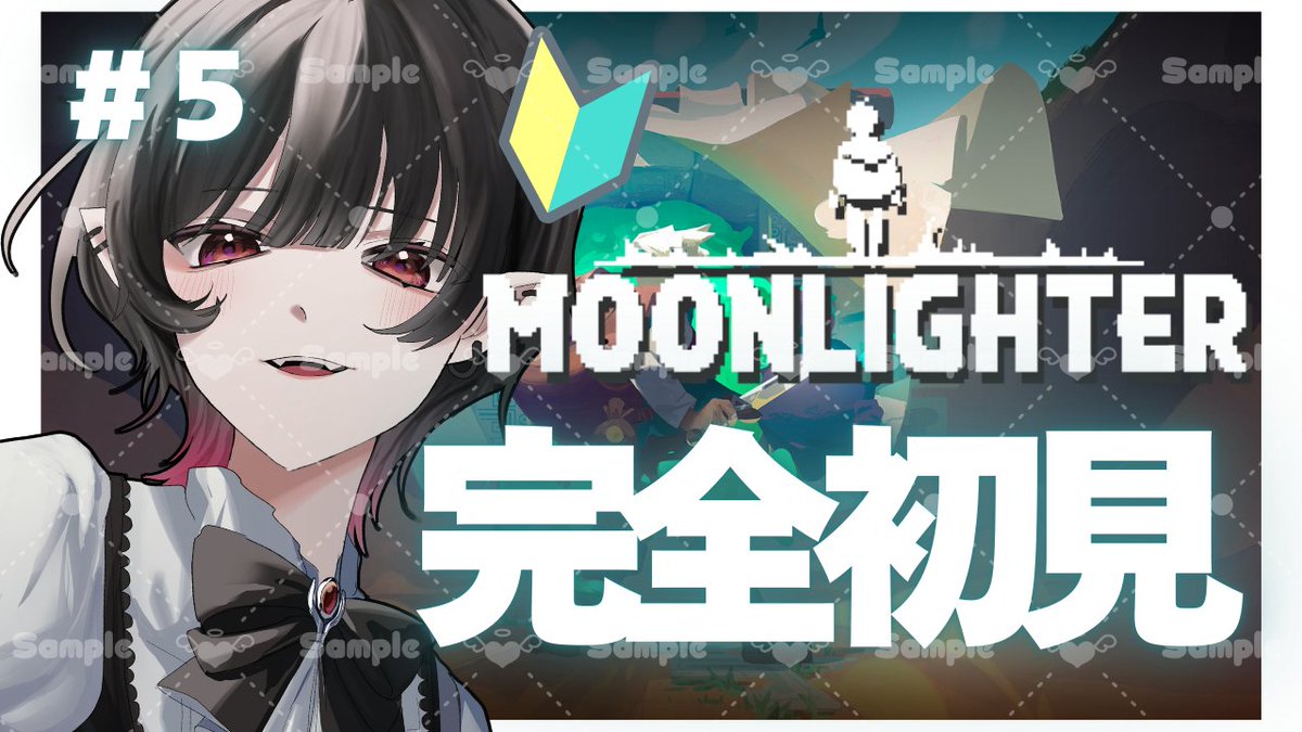 Mikage_Kurono's tweet image. あと30分で配信が始まる!!!!
前回のつづきから⛏
セントロンのボス謁見の儀⚔

🕒21時~ 

【 youtube.com/live/BfzwA4NdO… 】

#御影部屋
#Moonlighter