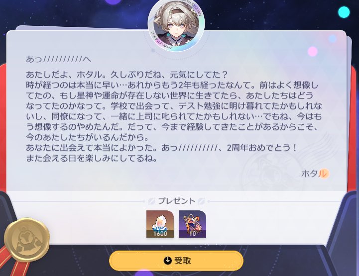 ゐぼぢ on X: ゐぼぢ on X: