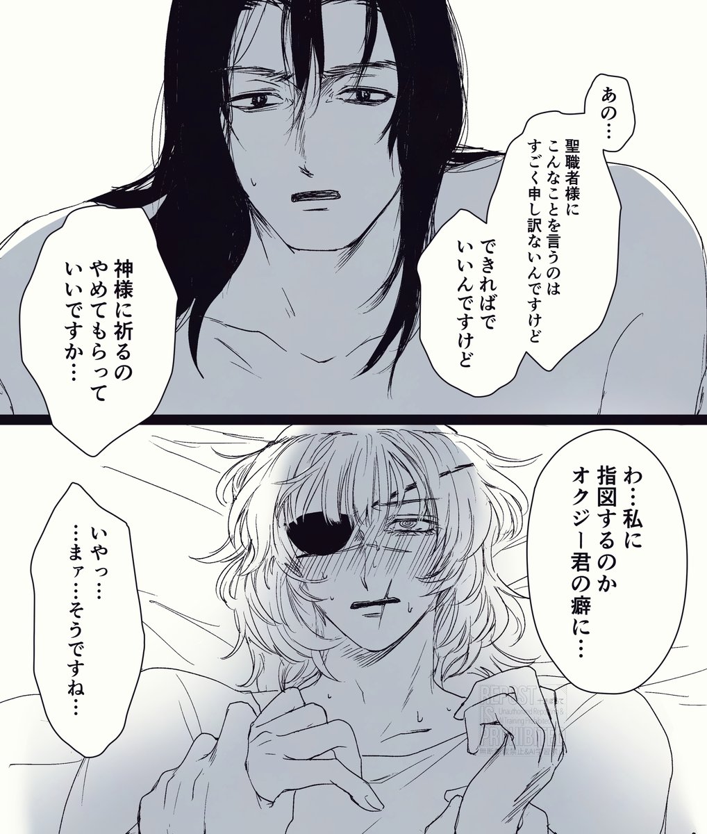 描いた 最初だけ余裕ぶっこいててほしい

オクバデ 