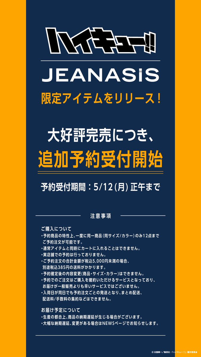 ジーナシス　jeanasis 詰め合わせ　セット　商品追加しました。 ジーナシス jeanasis 詰め合わせ セット 商品追加しました