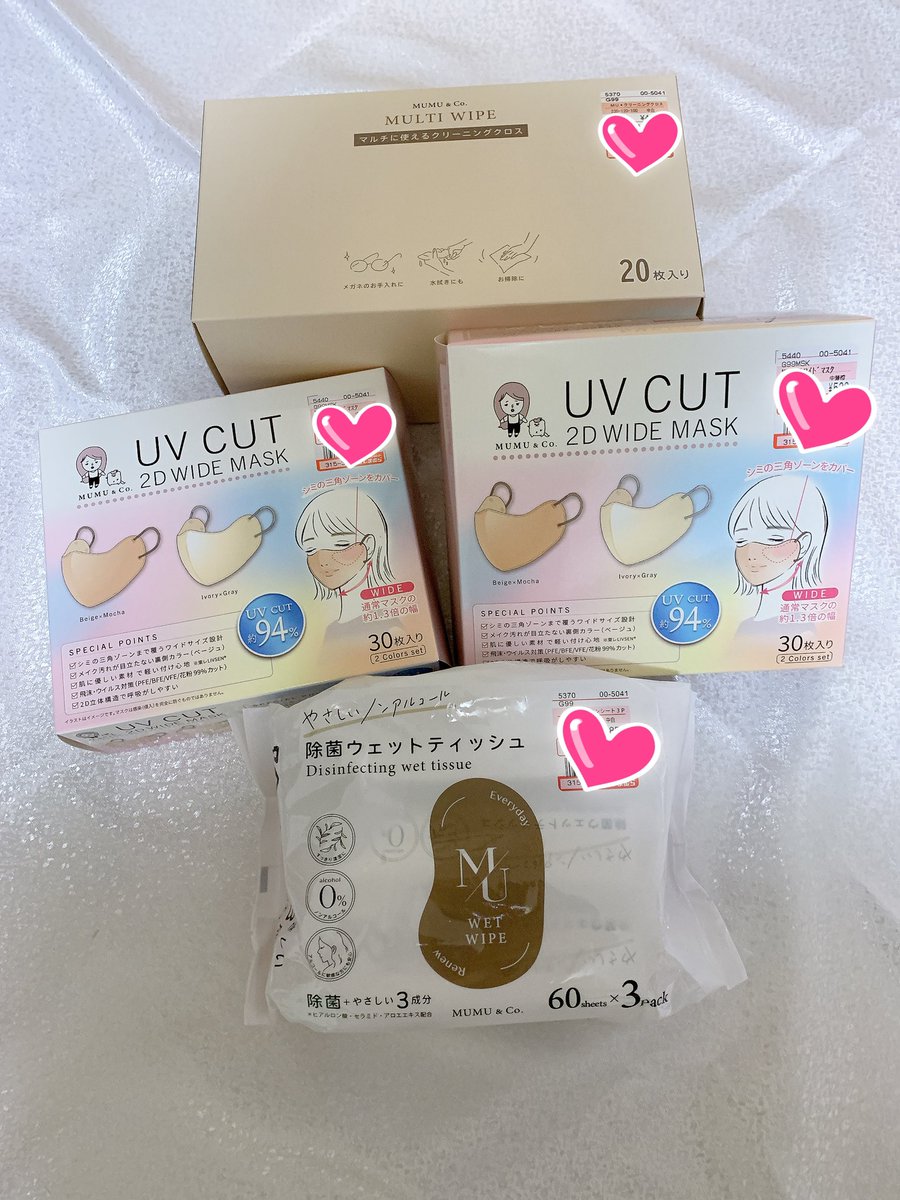 ちぃーち (@pipikori0815) / Posts / X