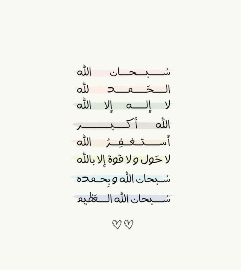 ڪـ๋بــཽੁـريآء متـً๋ـ๘ٌ๋ــمردٰة ⁞ (@ki_motm) on Twitter photo مـسسآء ᷂السعاآدھَہ🌹 𓋜،
᷂بداية ᷂على ᷂الخفيفـ'┊⚛︎
﷽
᷂ <a href="/7tttJ/">ᘓɹ̇ɹ̤jɺI g͠ᓄɹɹɹ</a>
❀ ع/ 560 ➝❥
᷂بالتوفيق ᷂للجميع 𓍼ོ
تستاهل الغالية كل خير 🥀🥀 مـسسآء ᷂السعاآدھَہ🌹 𓋜،
᷂بداية ᷂على ᷂الخفيفـ'┊⚛︎
﷽
᷂ <a href="/7tttJ/">ᘓɹ̇ɹ̤jɺI g͠ᓄɹɹɹ</a>
❀ ع/ 560 ➝❥
᷂بالتوفيق ᷂للجميع 𓍼ོ
تستاهل الغالية كل خير 🥀🥀