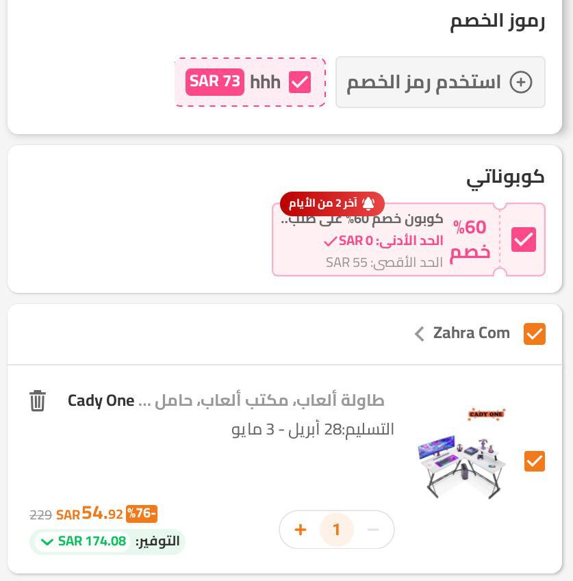 RM4LM's tweet image. 🚨🚨🚨 طاولة قيمنق حرف L تقييمها عالي ب54 ريال 🔥🔥🔥🔥🤯🤯