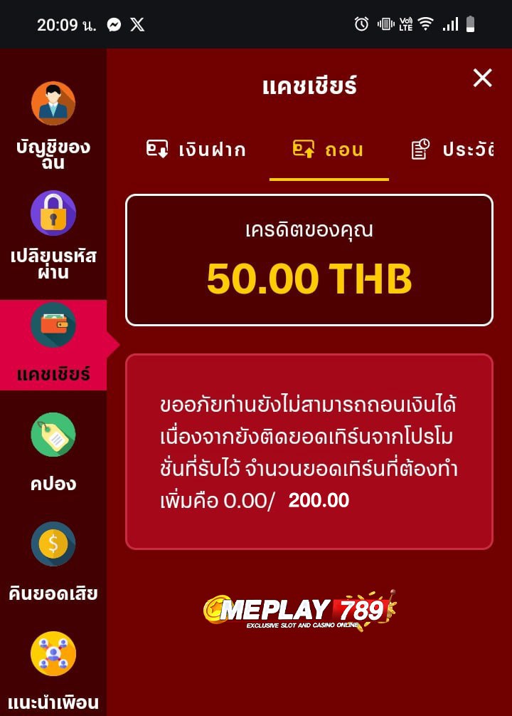 💸แจกให้ก่อน 50 ไม่ต้องออกสักบาท
รหัสโค้ด🔖4VR6WWGEVX83RMY9C3GT 
⚡เงื่อนไข⚡
รีทวิต🔁กดหัวใจ❤️‍🔥กดติดตาม🔔
คลิก➡️ jpeg.ly/iKbJ7

#เครดิตฟรี50 #เครดิตฟรีไม่ต้องฝาก
#เครดิตฟรี
#สมัครรับเครดิตฟรี
#เครดิตฟรีไม่ต้องแชร์ #เครดิตฟรีล่าสุด
#เครดิตฟรีสมาชิกใหม่