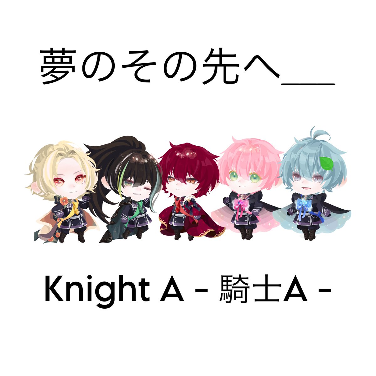 namo773sp's tweet image. 『いってらっしゃい』

ALTに少し文あり

#KnightA #騎士A
#KnightA_Memory 
#ばぁうくん #しゆんくん #そうまくん 
#てるとくん #まひとくん