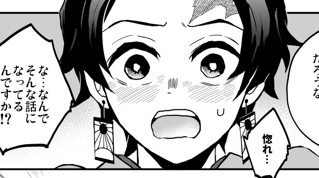 義炭🌊🎴 🐢すぎるお原稿進捗です😸 https://t.co/XlfgrDAuig 