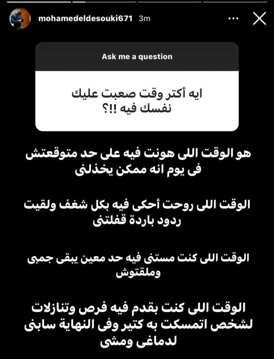 Mohamed El-desouki (@mohamed41341333) on Twitter photo 