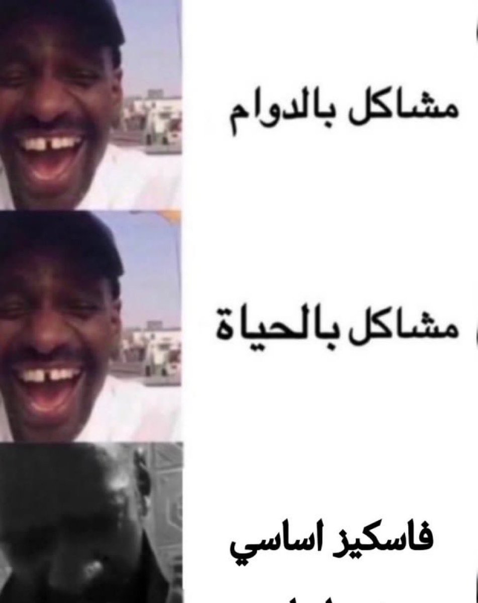 FERAS 🇸🇦 (@raull_7f) on Twitter photo 