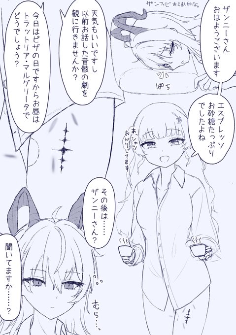 実装までに絶対間に合わないラフ(wip) 