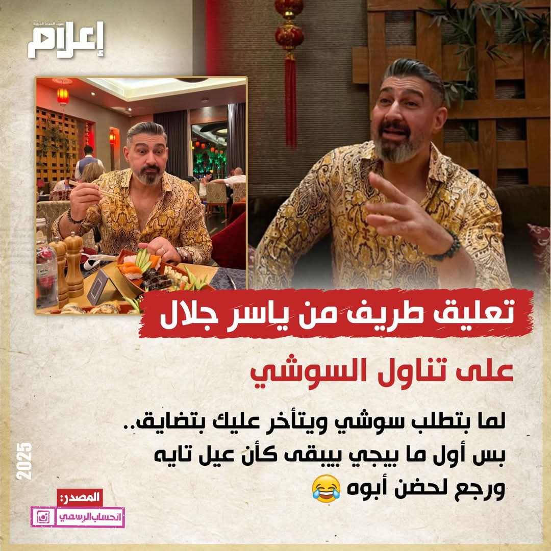 يارب تفهموني بس دي أكتر حاجة شوفتها في حياتي شبه هزار ChatGPT