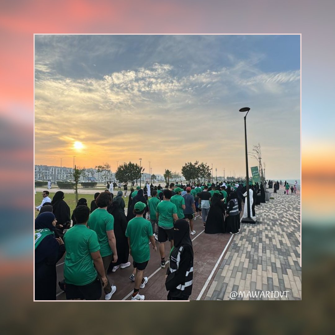 موارد | MAWARID (@mawaridvt) on Twitter photo شارك متطوعي #فريق_موارد_التطوعي في تنظيم المبادرة الوطنية #امش30 التي نظمها فرع وزارة الصحة بالمنطقة الشرقية <a href="/moh_eastern/">صحة الـشرقية</a> وبرعاية كريمة من سمو #أمير_المنطقة_الشرقية وحضور وكيل إمارة المنطقة الشرقية الأستاذ تركي التميمي وعدداً من المسؤولين والمشاركين بالمبادرة. شارك متطوعي #فريق_موارد_التطوعي في تنظيم المبادرة الوطنية #امش30 التي نظمها فرع وزارة الصحة بالمنطقة الشرقية <a href="/moh_eastern/">صحة الـشرقية</a> وبرعاية كريمة من سمو #أمير_المنطقة_الشرقية وحضور وكيل إمارة المنطقة الشرقية الأستاذ تركي التميمي وعدداً من المسؤولين والمشاركين بالمبادرة.