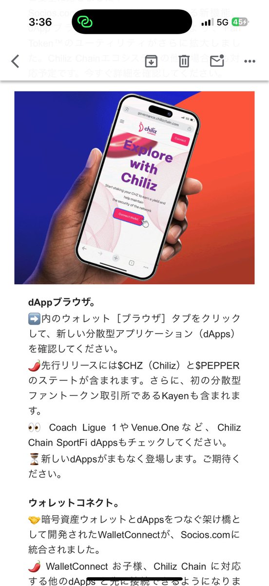sociosjapan's tweet photo. @socios @FanTokens
Sociosアプリにブラウザ機能が追加され、 $CHZ のステーキングや、FanXでのFantokenの取引、 $PEPPER のステーキングなどが簡単にできるようになりました🌶️⚽️
#ChilizChain #sportFi #KAYEN #fantoken #CHZ #PEPPER https://t.co/igsBOCw3bB