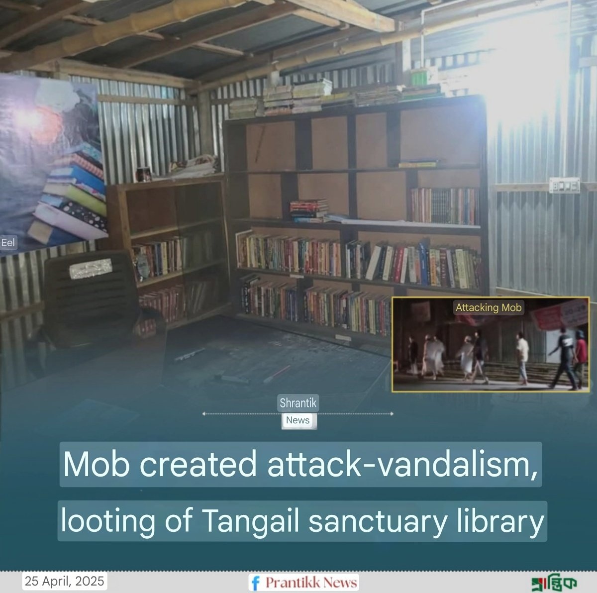 _tahosin_hasan's tweet photo. #Alarming: The leader of the Youth #KhilafatMajlis said, "There were books by various authors in the library,including #HumayunAzad, #HumayunAhmed, and #ZafarIqbal,which contained writings about #WomensRights's and were against #Islam."
https://t.co/vvSXICJPMR
#BangladeshCrisis https://t.co/gDgv3DsTsY