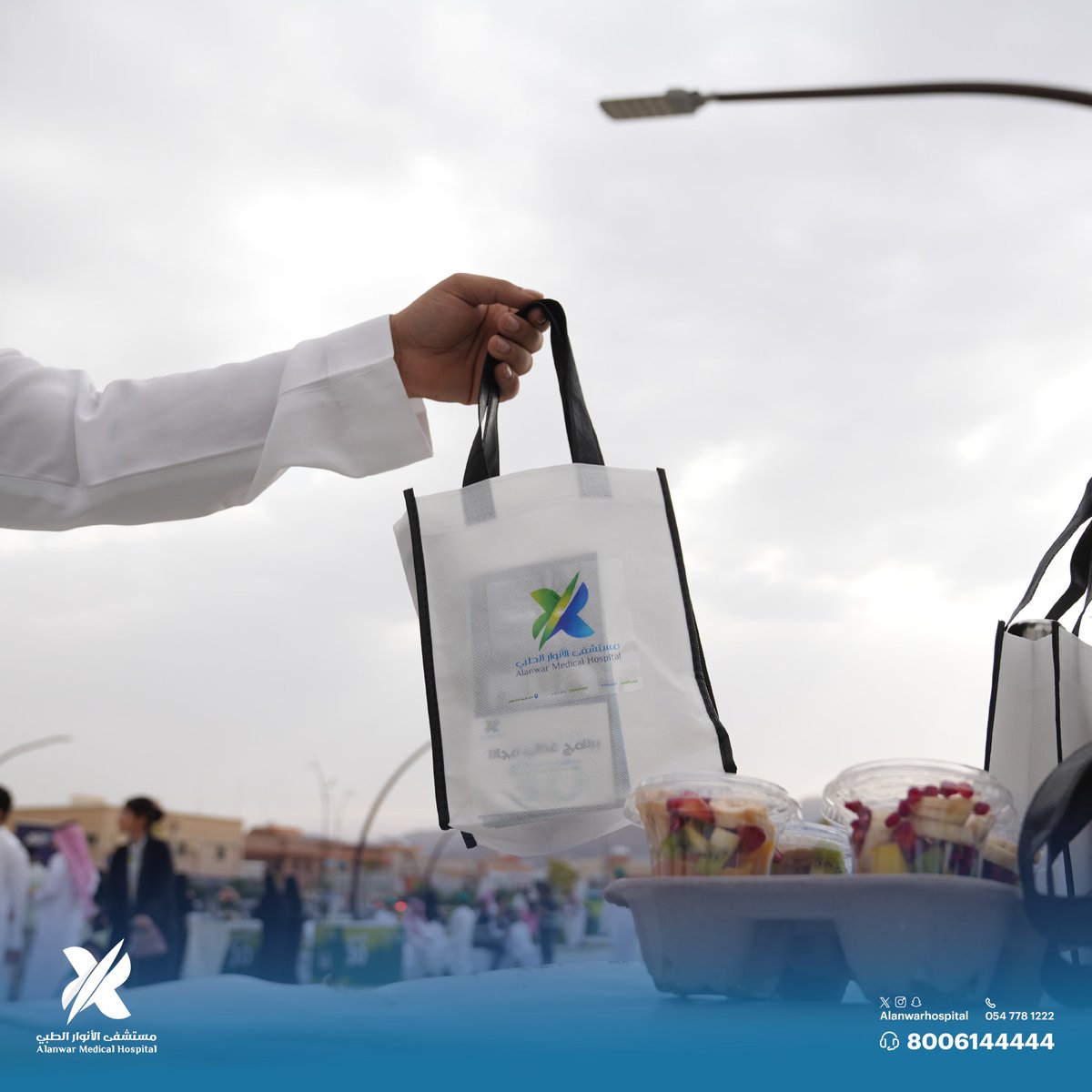 alanwarhospital's tweet photo. #صور| 📸
برعاية سمو أمير منطقة حائل وبالتعاون مع فرع وزارة الصحة بمنطقة #حائل، شارك #مستشفى_الأنوار الطبي في فعالية #امش30 لتعزيز ثقافة الرياضة وأهميتها لصحة المجتمع

#منكم_وإليكم https://t.co/sTPpuPtr2u
