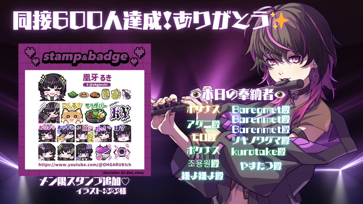 ぶぶ🍒 (@bu_edesu) / X 