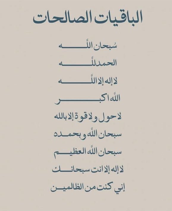 For_Mushaal's tweet photo. https://t.co/ksSGIvv79K