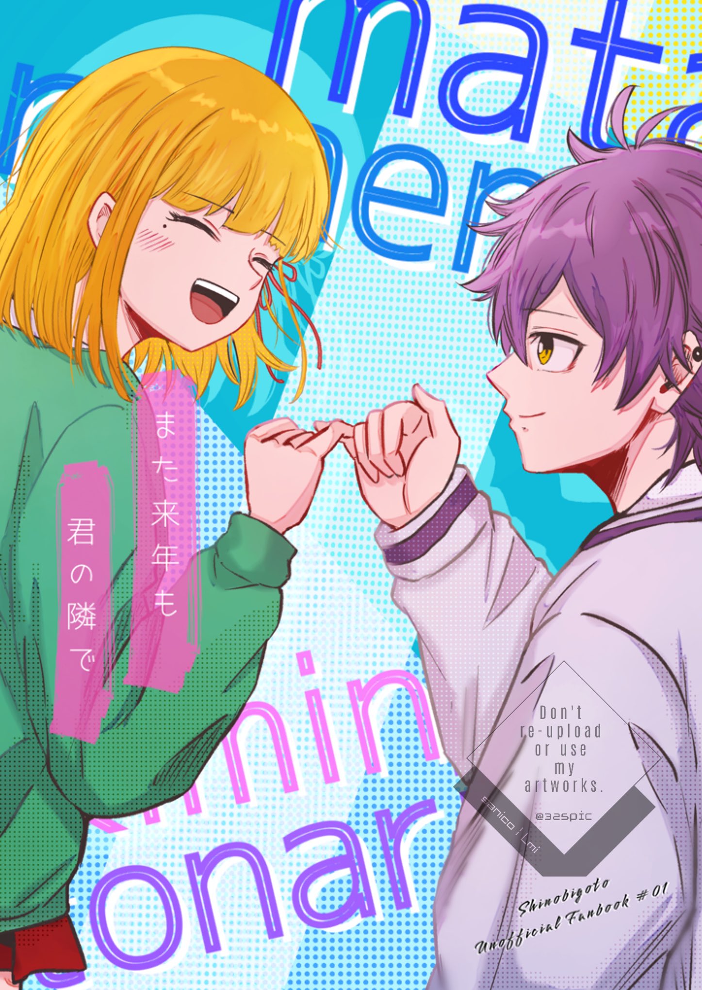 sanico🎡5/3【東1 セ38b】 (@325pic) / X sanico🎡5/3【東1 セ38b】 (@325pic) / X