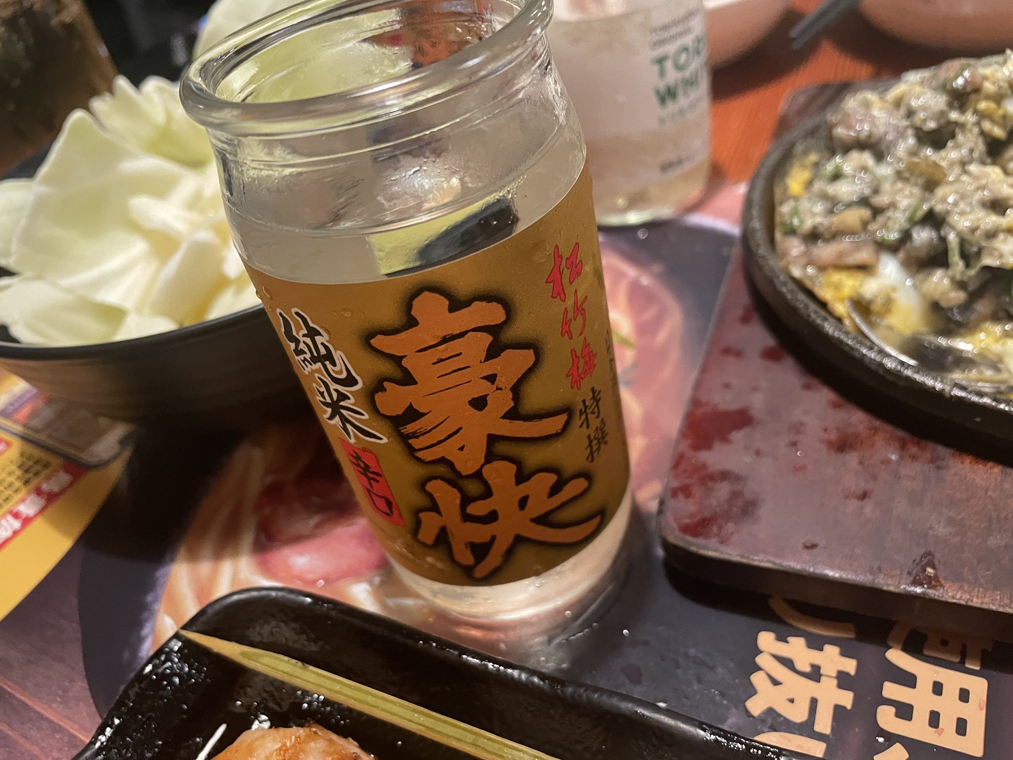 〆sv🥃 (@shrikezzz) / X 〆sv🥃 (@shrikezzz) / X