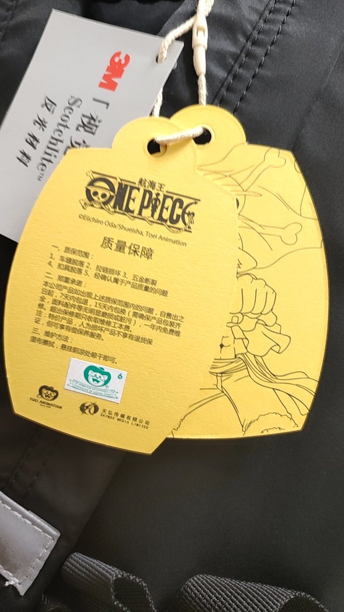 SSLR0215's tweet image. 暴力的快递公司 圆通快递 ，😭😭😭 幸好是背包不然真投诉了
#银座 #ONEPIECE   #ワンピース #航海王 
#海贼王