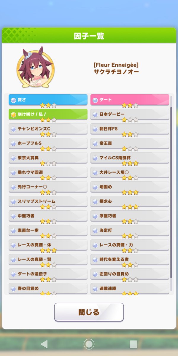 シンスイ tweet media
