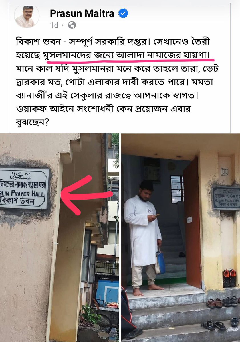 Timir Mukherjee (@njbong) on Twitter photo <a href="/Santanurc1958/">Santanu Roy Chowdhury (Modi Ka Parivar)</a> <a href="/NMukherjee6/">Naren Mukherjee</a> <a href="/Diptang01274703/">🇮🇳 DIPTANGSHU 🚩(🇮🇳 का परिवार)</a> <a href="/SaroopCKol/">Saroop Chattopadhyay Kolleo (সনাতনী বাঙালি)</a> <a href="/JusticeGanguly/">Justice Ganguly (Parody)</a> <a href="/anunaba2002/">Annupam Bhattacharjee</a> <a href="/tathagata2/">Tathagata Roy</a> <a href="/Amitava_BJP/">Amitava Chakravorty</a> <a href="/DrSukantaBJP/">Dr. Sukanta Majumdar</a> <a href="/JasBJP/">Jaswant Singh</a> <a href="/keyakahe/">Keya Ghosh</a> <a href="/paulagnimitra1/">Agnimitra Paul BJP</a> <a href="/SankarDutta5111/">🛡𝙎𝙖𝙣𝙠𝙖𝙧 𝙆𝙪𝙢𝙖𝙧 𝘿𝙪𝙩𝙩𝙖</a> <a href="/SuvenduWB/">Suvendu Adhikari</a> <a href="/annodomin1/">Kacha Kala</a> <a href="/HarishK04131926/">Mastana</a> <a href="/KrishanuOnline/">Krishanu Singha</a> <a href="/Sukdev_Mandal05/">SUKDEV MANDAL</a> <a href="/Birbsingh1/">Bir Bahadur Singh सनातनी हिन्दू</a> <a href="/SamikBJP/">Samik Bhattacharya</a> <a href="/MLANiladridana/">Niladri Sekhar Dana</a> <a href="/bidishapsgs/">Bidisha Banerjee🇮🇳</a> <a href="/shrutibanerjee5/">Shruti Banerjee 🇮🇳</a> <a href="/DrArchanaWB/">Dr. Archana Majumdar</a> <a href="/TMCWatch/">Tolamul Monitor</a> <a href="/CriticalBengali/">Netaji lover</a> <a href="/KuheliDutta5/">Kuheli Dutta (Modi Ka Parivar)</a> <a href="/KishoreKar/">Kishore Kar</a> <a href="/Vocalspoke4BJP/">Shantanu_R</a> <a href="/FansWBBJP/">Fans of BJP</a> <a href="/TusharKantiBJP/">Tushar Kanti Ghosh</a> <a href="/AdhirajChow9/">Adhiraj Roy Chowdhury</a> <a href="/ShankarGhoshBJP/">Dr. Shankar Ghosh (Modi Ka Parivar)</a> <a href="/DilipGhoshBJP/">Dilip Ghosh (Modi Ka Parivar)</a> <a href="/debajits3110/">ᴅᴇʙᴀᴊɪᴛ ꜱᴀʀᴋᴀʀ🇮🇳</a> <a href="/singhlaxmi4016/">Laxmi Singh 🇮🇳🇮🇳🇮🇳</a> <a href="/ShefaliJaiHind/">Shefali</a> <a href="/Hinduyoddha5/">DEBASISH HALDER(MODI KA PARIVAR)</a> <a href="/DibakarHindu/">Dibakar Debnath</a> <a href="/MuktoHindu/">Argha roy choudhuri</a> <a href="/amitmalviya/">Amit Malviya</a> <a href="/Bunibroto/">বানীব্রত দাশগুপ্ত</a> <a href="/SudhanshuTrived/">Dr. Sudhanshu Trivedi</a> <a href="/DrManikSaha2/">Prof.(Dr.) Manik Saha</a> <a href="/Abhijit_Basak83/">Abhijit Basak 🇮🇳 (আনভির বাবা)</a> <a href="/MajiDevDutta/">Devdutta Maji (Modi Ji Ka Pariwar).</a> <a href="/VHindus71/">Voice of Bangladeshi Hindus 🇧🇩</a> <a href="/DharDipsita/">Dipsita</a> <a href="/MamataOfficial/">Mamata Banerjee</a> <a href="/Santanurc1958/">Santanu Roy Chowdhury (Modi Ka Parivar)</a> <a href="/NMukherjee6/">Naren Mukherjee</a> <a href="/Diptang01274703/">🇮🇳 DIPTANGSHU 🚩(🇮🇳 का परिवार)</a> <a href="/SaroopCKol/">Saroop Chattopadhyay Kolleo (সনাতনী বাঙালি)</a> <a href="/JusticeGanguly/">Justice Ganguly (Parody)</a> <a href="/anunaba2002/">Annupam Bhattacharjee</a> <a href="/tathagata2/">Tathagata Roy</a> <a href="/Amitava_BJP/">Amitava Chakravorty</a> <a href="/DrSukantaBJP/">Dr. Sukanta Majumdar</a> <a href="/JasBJP/">Jaswant Singh</a> <a href="/keyakahe/">Keya Ghosh</a> <a href="/paulagnimitra1/">Agnimitra Paul BJP</a> <a href="/SankarDutta5111/">🛡𝙎𝙖𝙣𝙠𝙖𝙧 𝙆𝙪𝙢𝙖𝙧 𝘿𝙪𝙩𝙩𝙖</a> <a href="/SuvenduWB/">Suvendu Adhikari</a> <a href="/annodomin1/">Kacha Kala</a> <a href="/HarishK04131926/">Mastana</a> <a href="/KrishanuOnline/">Krishanu Singha</a> <a href="/Sukdev_Mandal05/">SUKDEV MANDAL</a> <a href="/Birbsingh1/">Bir Bahadur Singh सनातनी हिन्दू</a> <a href="/SamikBJP/">Samik Bhattacharya</a> <a href="/MLANiladridana/">Niladri Sekhar Dana</a> <a href="/bidishapsgs/">Bidisha Banerjee🇮🇳</a> <a href="/shrutibanerjee5/">Shruti Banerjee 🇮🇳</a> <a href="/DrArchanaWB/">Dr. Archana Majumdar</a> <a href="/TMCWatch/">Tolamul Monitor</a> <a href="/CriticalBengali/">Netaji lover</a> <a href="/KuheliDutta5/">Kuheli Dutta (Modi Ka Parivar)</a> <a href="/KishoreKar/">Kishore Kar</a> <a href="/Vocalspoke4BJP/">Shantanu_R</a> <a href="/FansWBBJP/">Fans of BJP</a> <a href="/TusharKantiBJP/">Tushar Kanti Ghosh</a> <a href="/AdhirajChow9/">Adhiraj Roy Chowdhury</a> <a href="/ShankarGhoshBJP/">Dr. Shankar Ghosh (Modi Ka Parivar)</a> <a href="/DilipGhoshBJP/">Dilip Ghosh (Modi Ka Parivar)</a> <a href="/debajits3110/">ᴅᴇʙᴀᴊɪᴛ ꜱᴀʀᴋᴀʀ🇮🇳</a> <a href="/singhlaxmi4016/">Laxmi Singh 🇮🇳🇮🇳🇮🇳</a> <a href="/ShefaliJaiHind/">Shefali</a> <a href="/Hinduyoddha5/">DEBASISH HALDER(MODI KA PARIVAR)</a> <a href="/DibakarHindu/">Dibakar Debnath</a> <a href="/MuktoHindu/">Argha roy choudhuri</a> <a href="/amitmalviya/">Amit Malviya</a> <a href="/Bunibroto/">বানীব্রত দাশগুপ্ত</a> <a href="/SudhanshuTrived/">Dr. Sudhanshu Trivedi</a> <a href="/DrManikSaha2/">Prof.(Dr.) Manik Saha</a> <a href="/Abhijit_Basak83/">Abhijit Basak 🇮🇳 (আনভির বাবা)</a> <a href="/MajiDevDutta/">Devdutta Maji (Modi Ji Ka Pariwar).</a> <a href="/VHindus71/">Voice of Bangladeshi Hindus 🇧🇩</a> <a href="/DharDipsita/">Dipsita</a> <a href="/MamataOfficial/">Mamata Banerjee</a>
