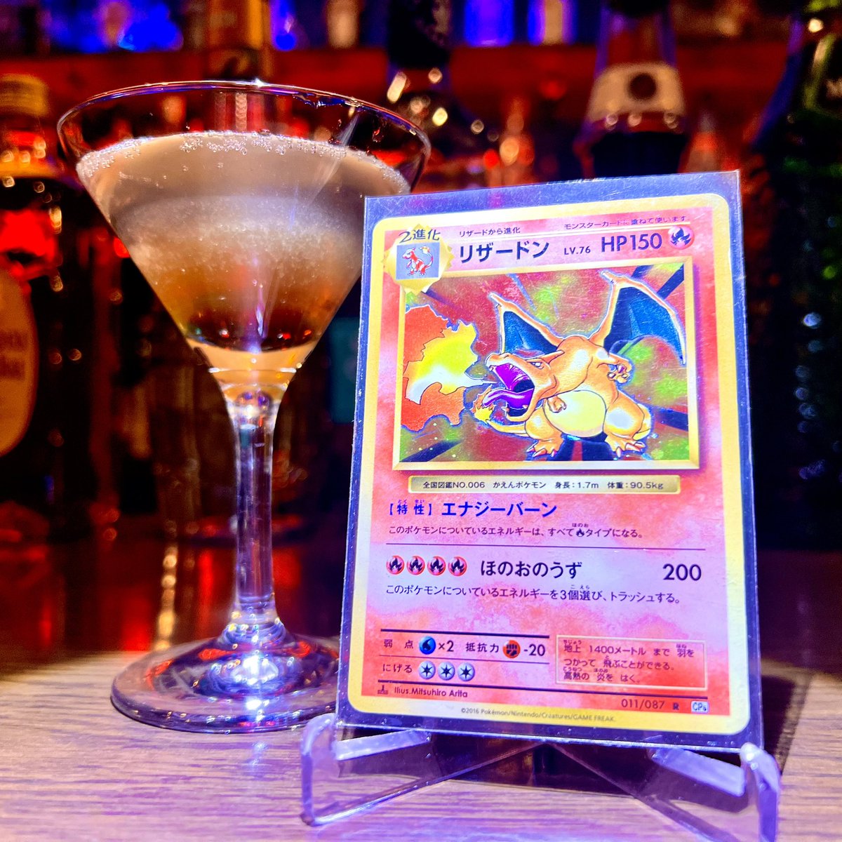 This is a bar that will make cocktails based on your cards. 
Let us turn your favorite card into a cocktail!

#FUN_TCGBar
#pokemontcg