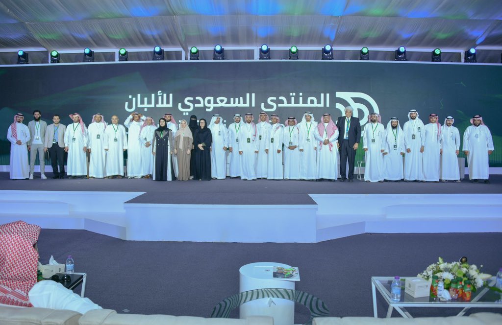 #المنتدى_السعودي_للألبان 
#الخرج_تتطور 
المنتدى السعودي للألبان: 15 ألف زائر و ٧ جلسات حوارية لصناع القرار خرجت باتفاقيات تجاوزت 150 مليون ريال*
<a href="/mimgov/">وزارة الصناعة والثروة المعدنية</a> 
<a href="/kcciorg/">غرفة الخرج</a> 
<a href="/kharjmun1/">بلدية الخرج</a> 
<a href="/emara_riyadh/">.</a> 
<a href="/modon_ksa/">مدن | MODON</a>