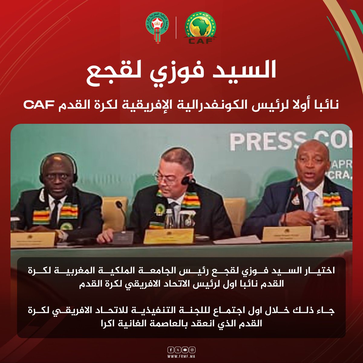 FRMF (@frmfofficiel) on Twitter photo 