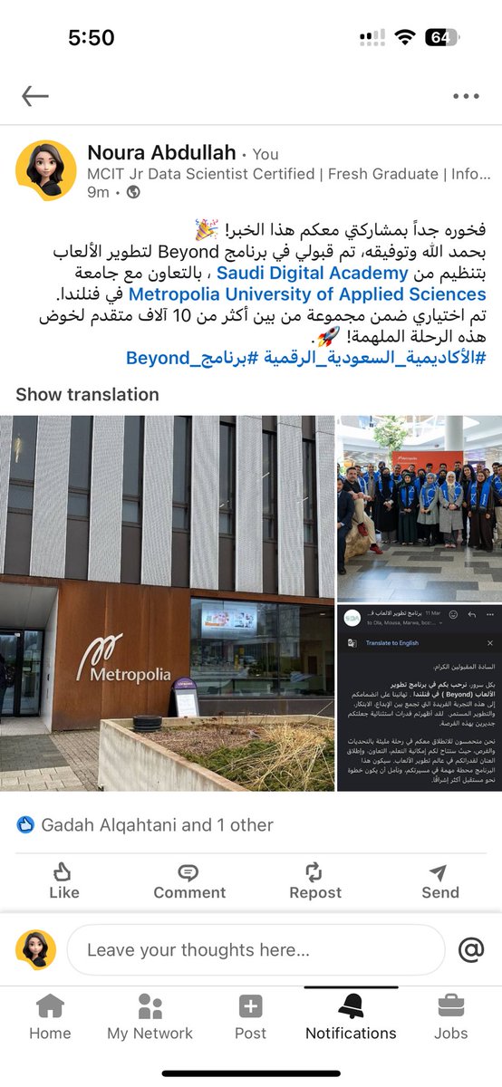 1NouraIT's tweet photo. اخيراً نزلت بلينكد ان 🥹🥹🥹🥹
للحين مو مستوعبة فكره اني تم اختياري بين ١٠ الف متقدم 🥹
فرااااشه طااايره🦋🦋🦋🦋🦋🦋🦋 https://t.co/CZHOKTWmKW