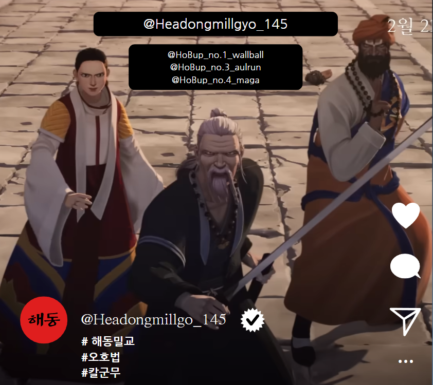 PPT에 넣은 밈 짤

나에게 춤은 살인이다

꽁꽁 얼어붙은 한강위로 솔이가 걸어다닙니다.

해동밀교 오호법 칼군무 챌린지