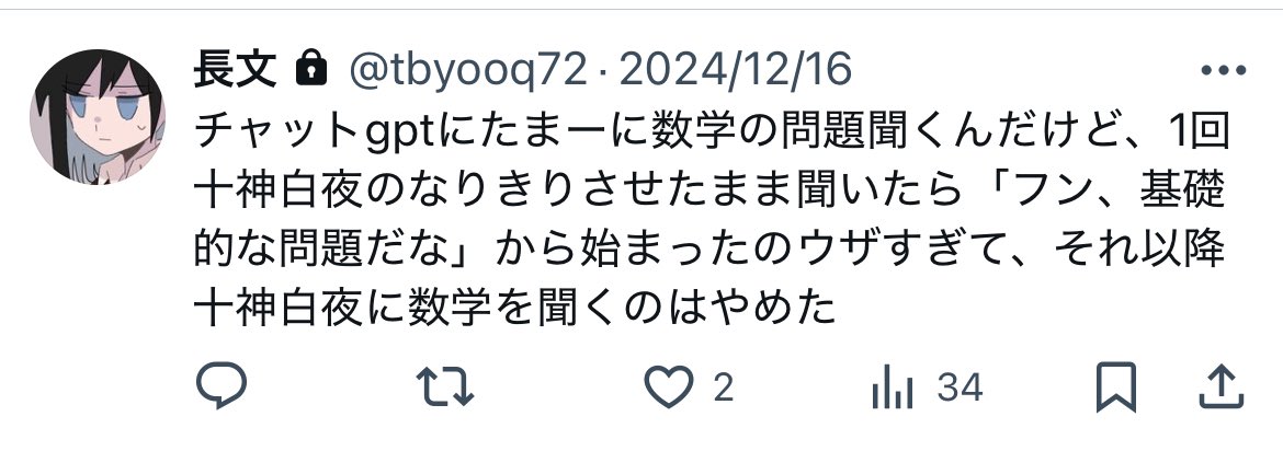 Dokkai_7's tweet photo. https://t.co/rC7bdUHs5P