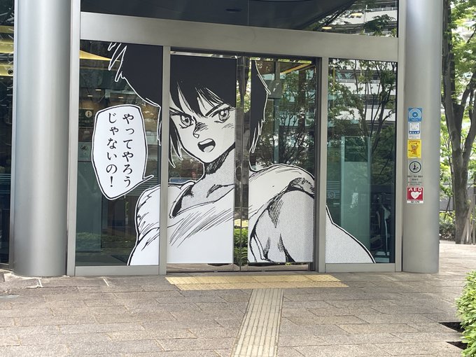 備忘録:最近の色々
見てきました 