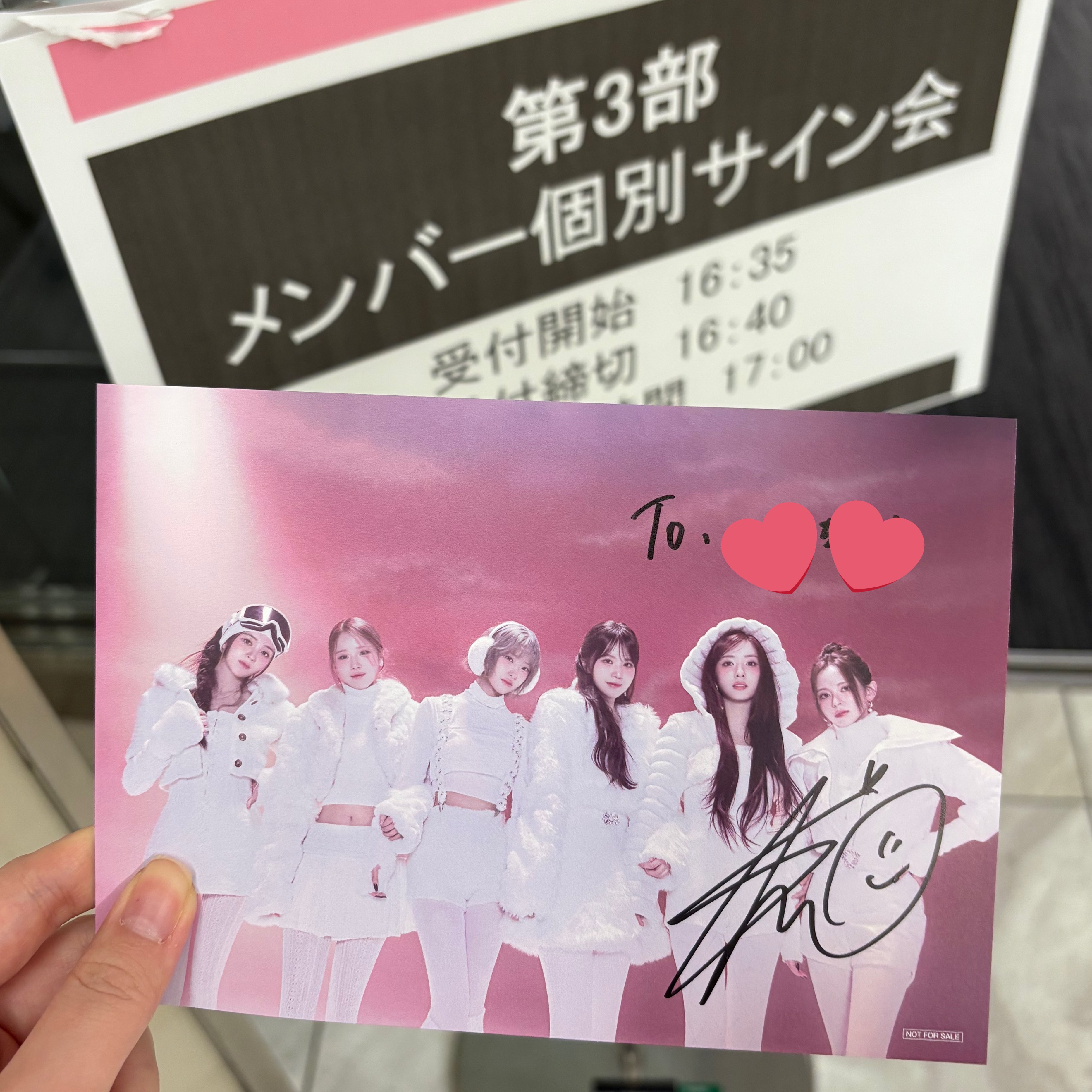 MADEIN ユニットサイン会 サイン会 HMV