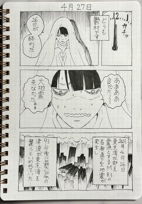 古屋兎丸(@usamarus2001) さんのマンガ一覧 : いいね順 | ツイコミ(仮)