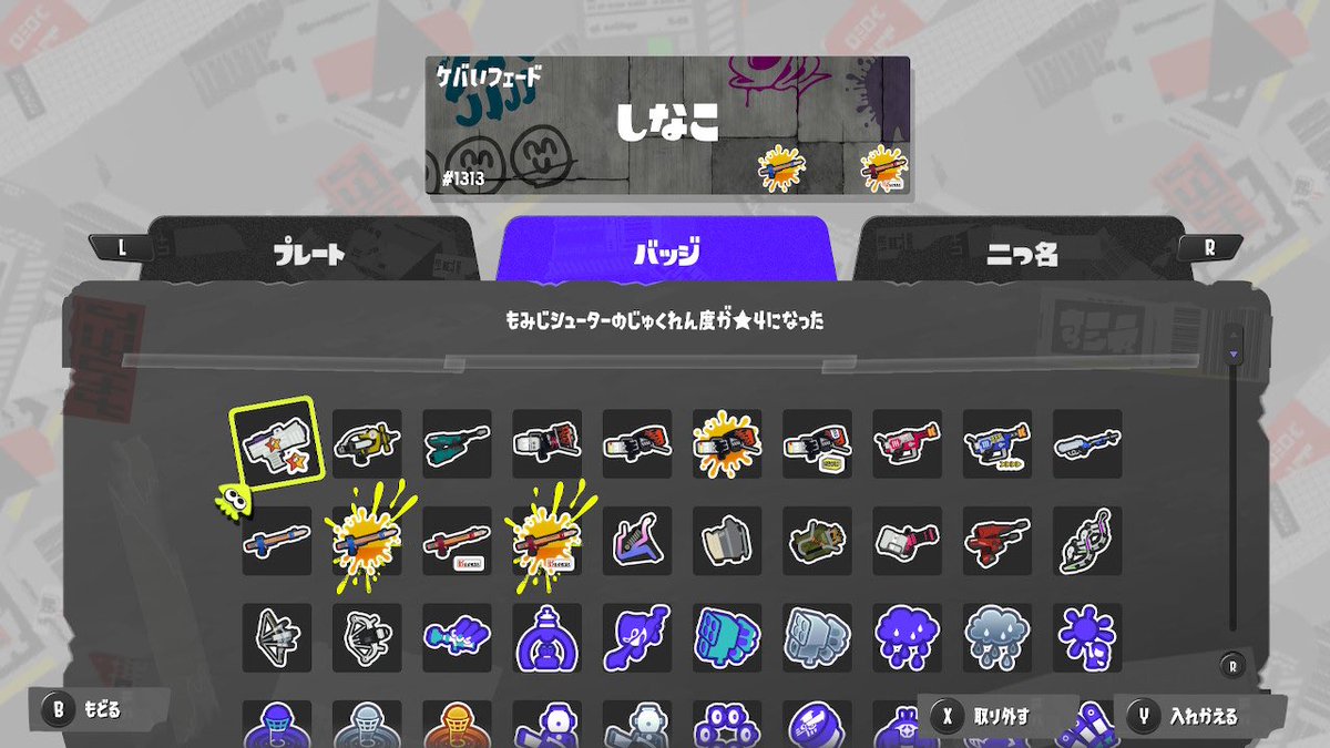 ろろろ tweet media