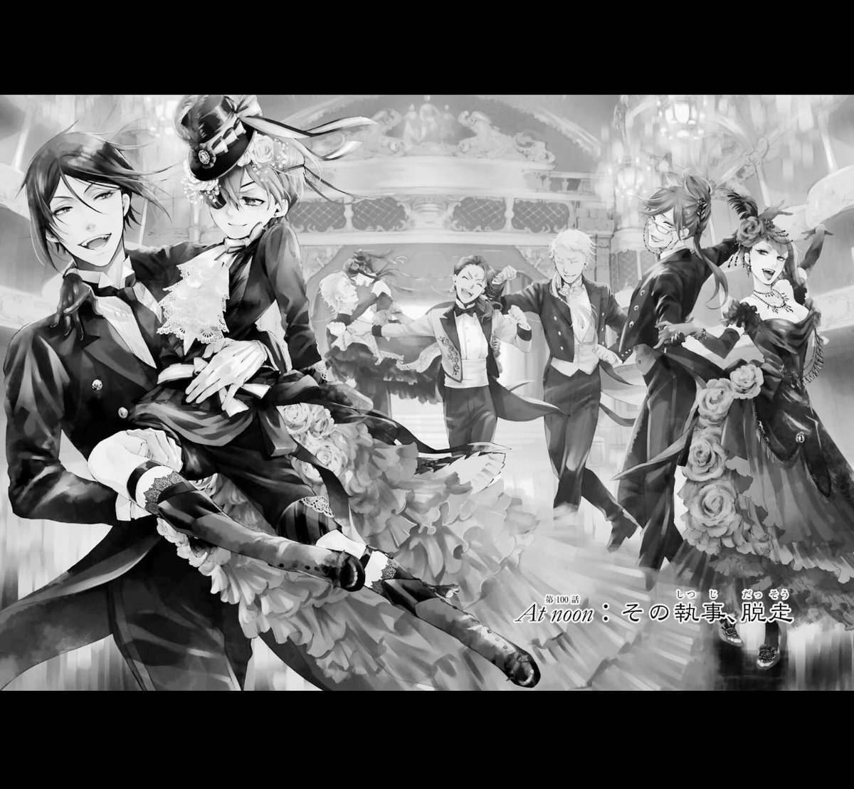 アニメ #黒執事 #緑の魔女編 #あくまで雑談 04話 12】 最強のED。 曲は